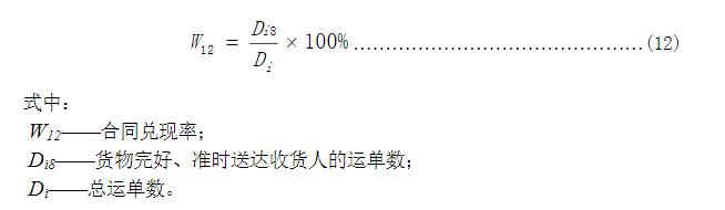 《网络平台道路货物运输服务规范》7月1日正式实施